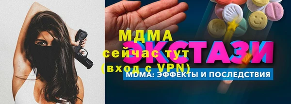 мефедрон мука Верхнеуральск