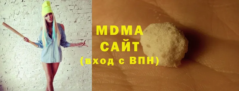 MDMA молли  Кропоткин 